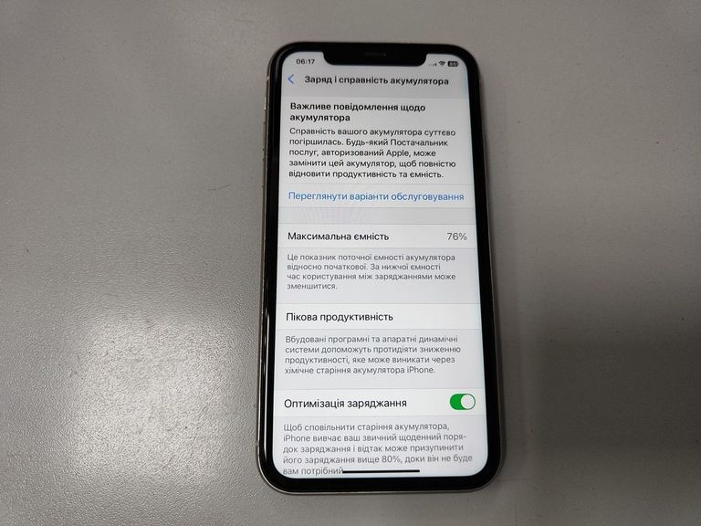 Дешево Apple iphone 11 64gb з ломбарду