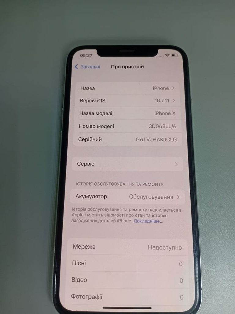 Розпродаж Apple iphone x 64gb, продавець Техноскарб