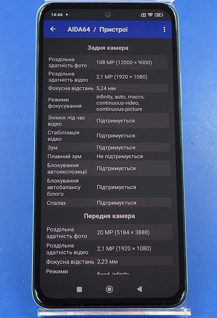 Xiaomi redmi note 14 8/256gb Код:01-200912761. Зображення 8