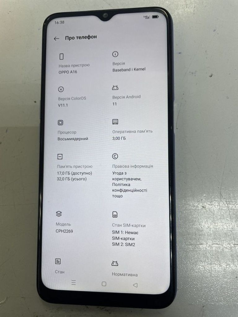 Оголошення Oppo a16 3/32gb Б/У