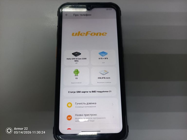 Купити Ulefone armor 21 8/256gb Б/У