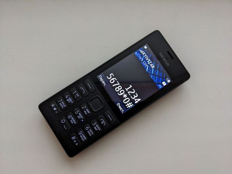 Дешево Nokia 150 Black з ломбарду