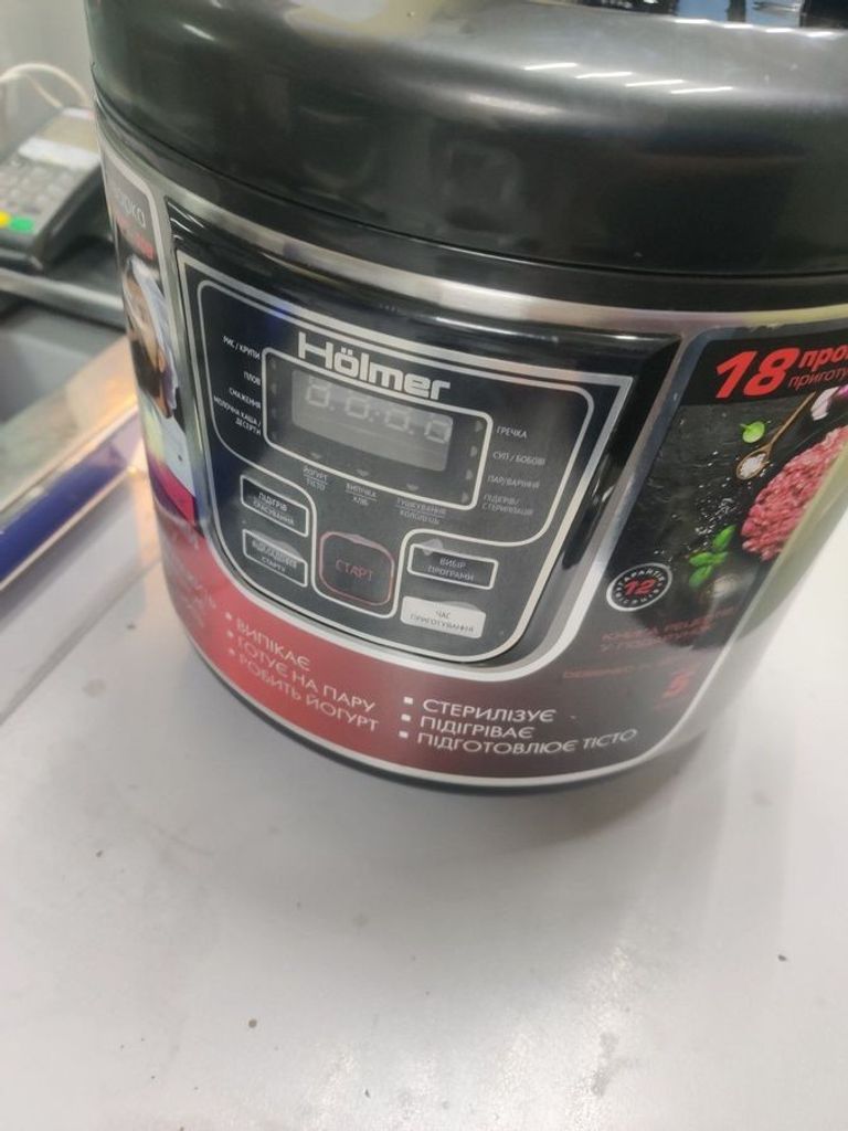 Объявление Holmer HMC-10B Б/У