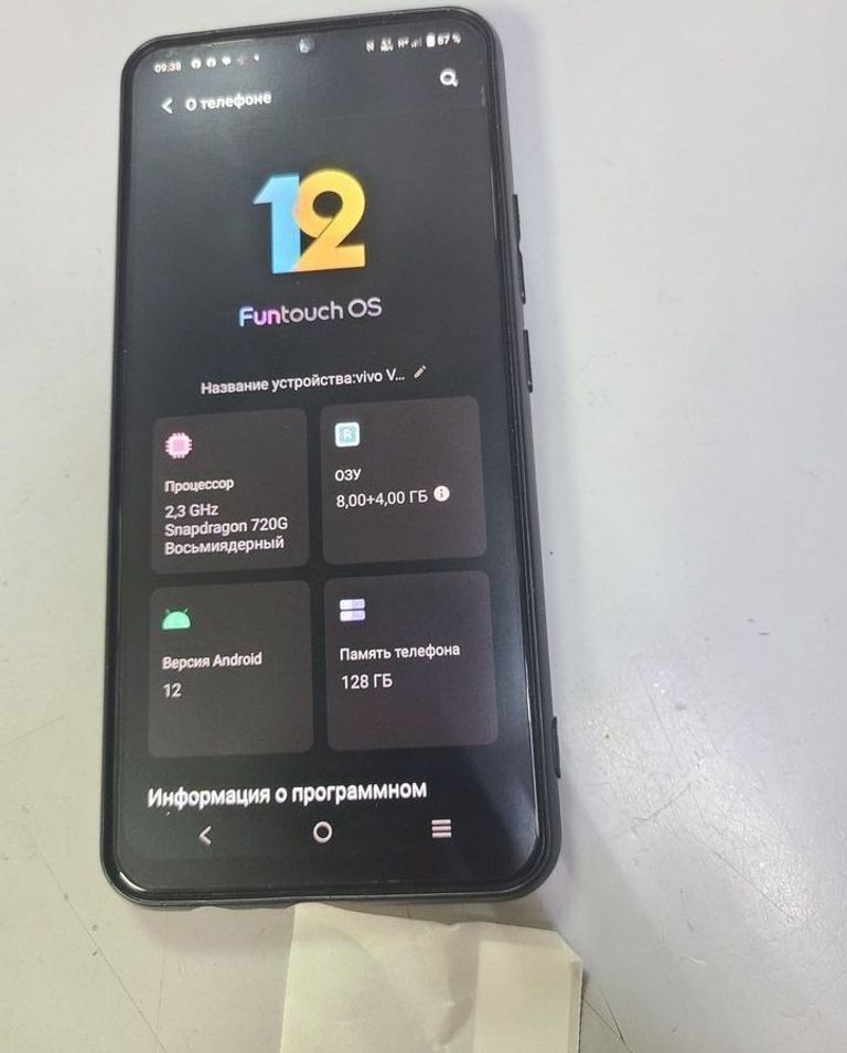 Дешево Vivo v21e 8/128gb з ломбарду