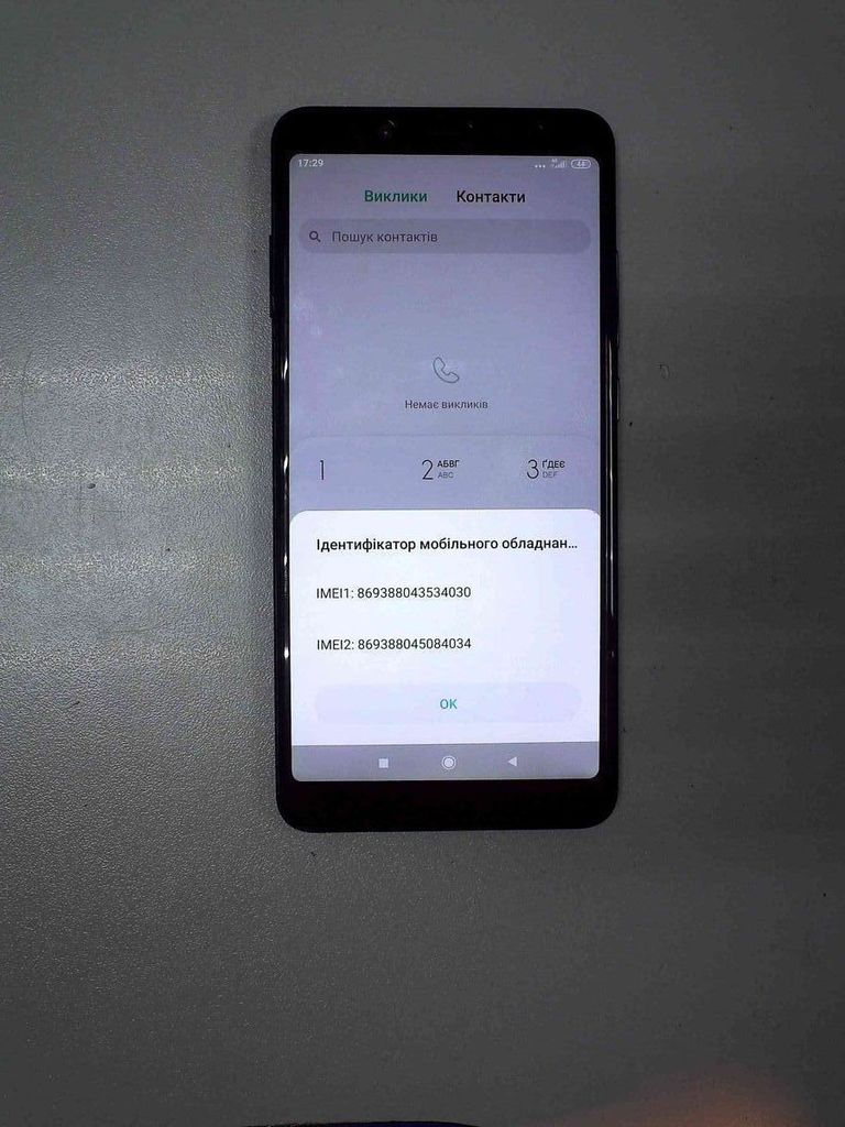 Купити Xiaomi Redmi Note 5 4/64GB Black Б/У