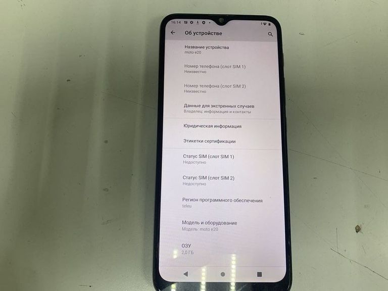 Дешево Motorola moto e20 xt2155-6 2/32gb з ломбарду