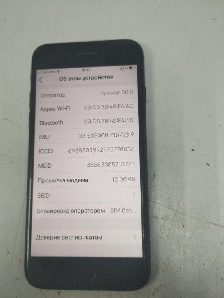 Объявление Apple iphone 7 32gb Б/У