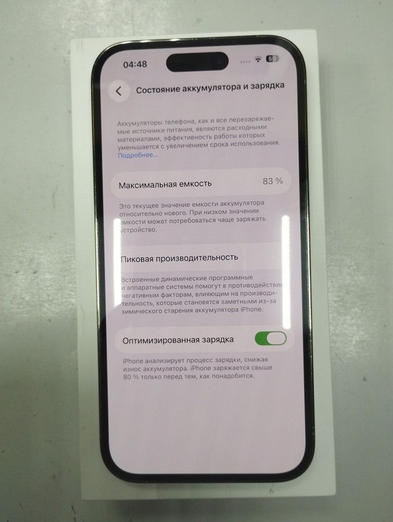 Распродажа Apple iphone 14 pro 256gb, продавец Техноскарб