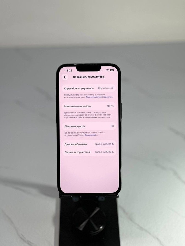 Распродажа Apple iPhone 16e 128GB Black, продавец Техноскарб