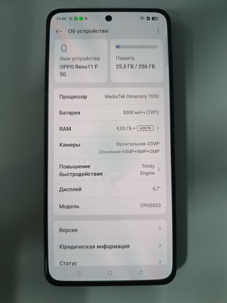 Распродажа Oppo reno11 f 5g 8/256gb, продавец Техноскарб