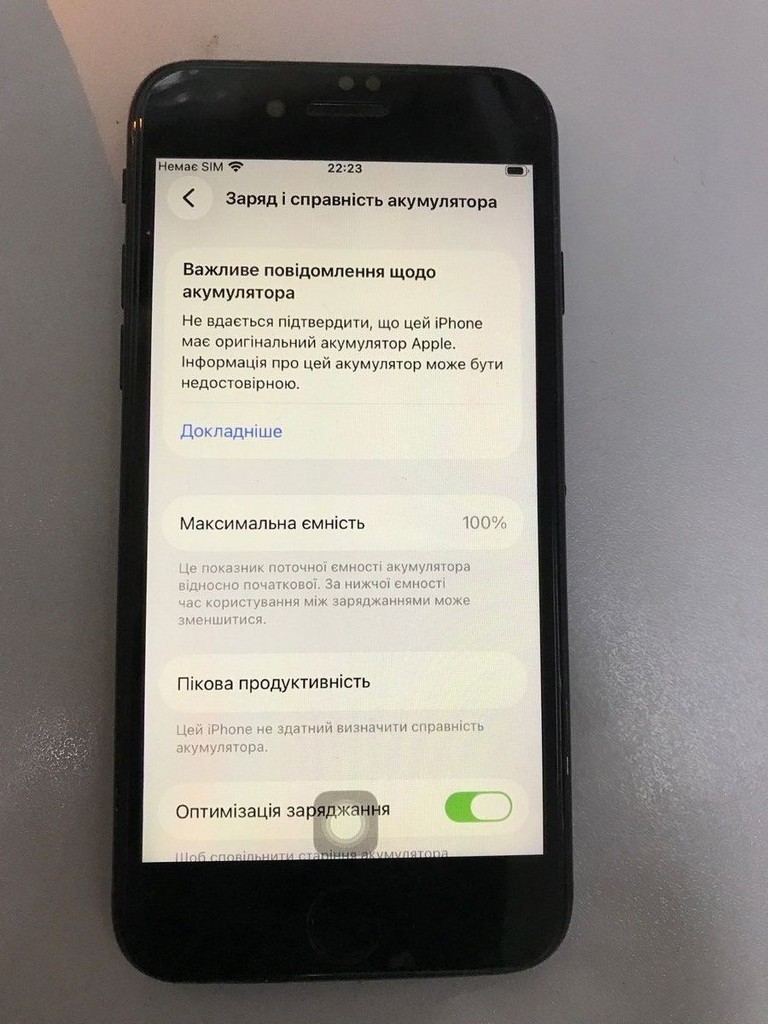 Apple iPhone SE 2020 64GB Black Slim Box (MHGP3) Код:01-200929925. Изображение 6