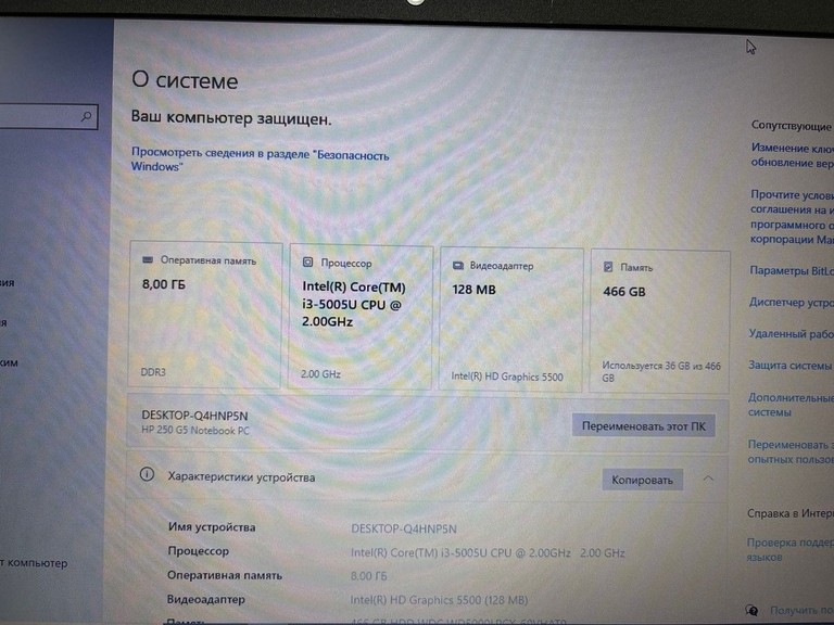 Hp 15/core i3 5005u ddr3/8gb ddr3/hdd 1000 gb/ssd *відсутній/*інтегрована Код:01-200932002. Зображення 5