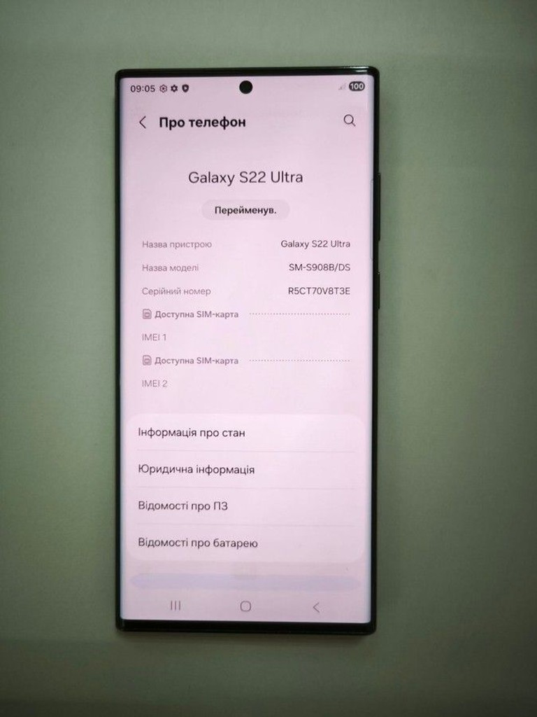 Объявление Samsung galaxy s22 ultra 8/128gb Б/У