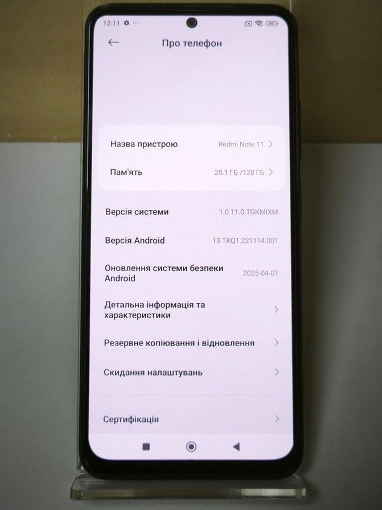 Дешево Xiaomi redmi note 11 4/128gb з ломбарду