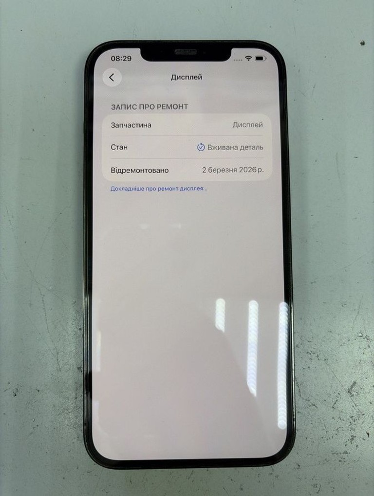Оголошення Apple iphone 12 pro max 128gb Б/У