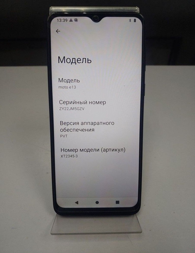 Дешево Motorola moto e13 8/128gb xt2345-3 з ломбарду