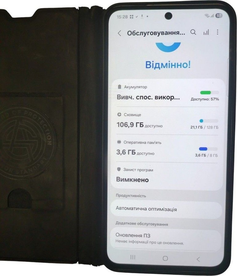Объявление Samsung galaxy a56 5g 8/128gb Б/У