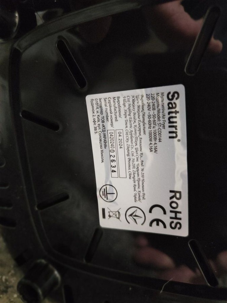 Saturn ST-CO0144 Код:01-200920981. Изображение 5