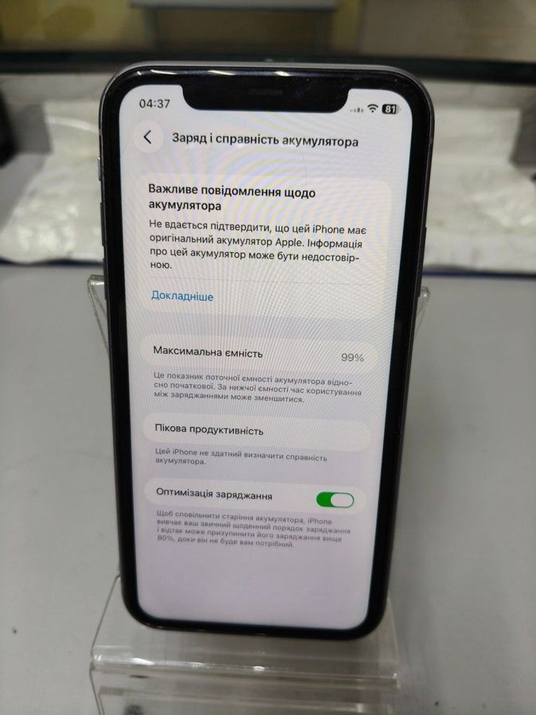 Дешево Apple iphone 11 64gb з ломбарду