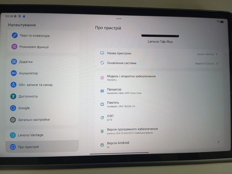 Lenovo tab plus 8/256gb Код:01-200936728. Зображення 7