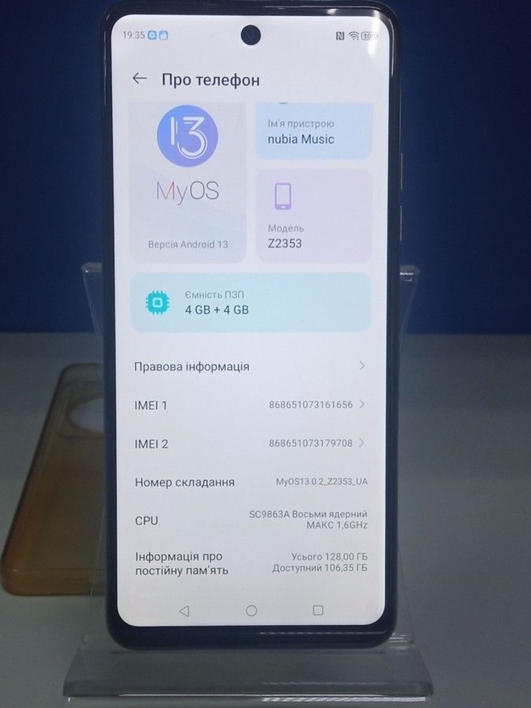 Оголошення Zte Nubia Music 4/128GB POP Art Б/У