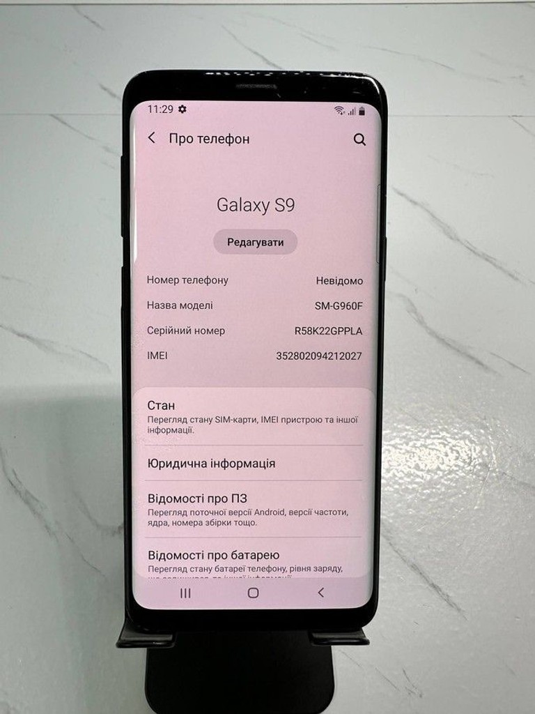 Оголошення Samsung galaxy s9 g960f 4/64gb Б/У