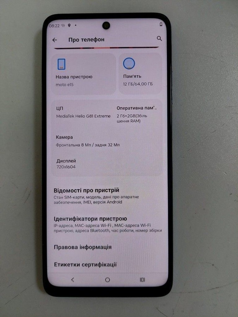 Оголошення Motorola moto e15 2/64gb Б/У