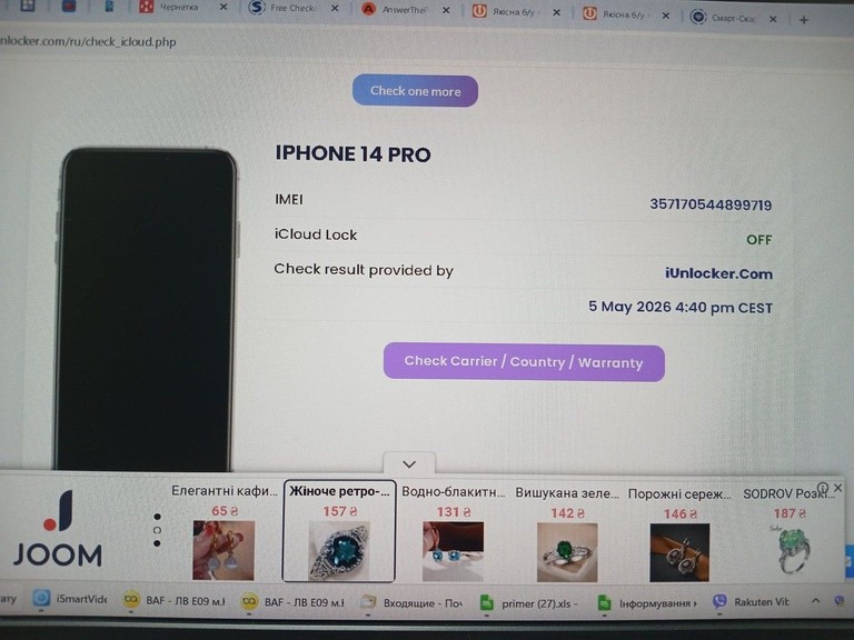 Розпродаж Apple iphone 14 pro 128gb, продавець Техноскарб