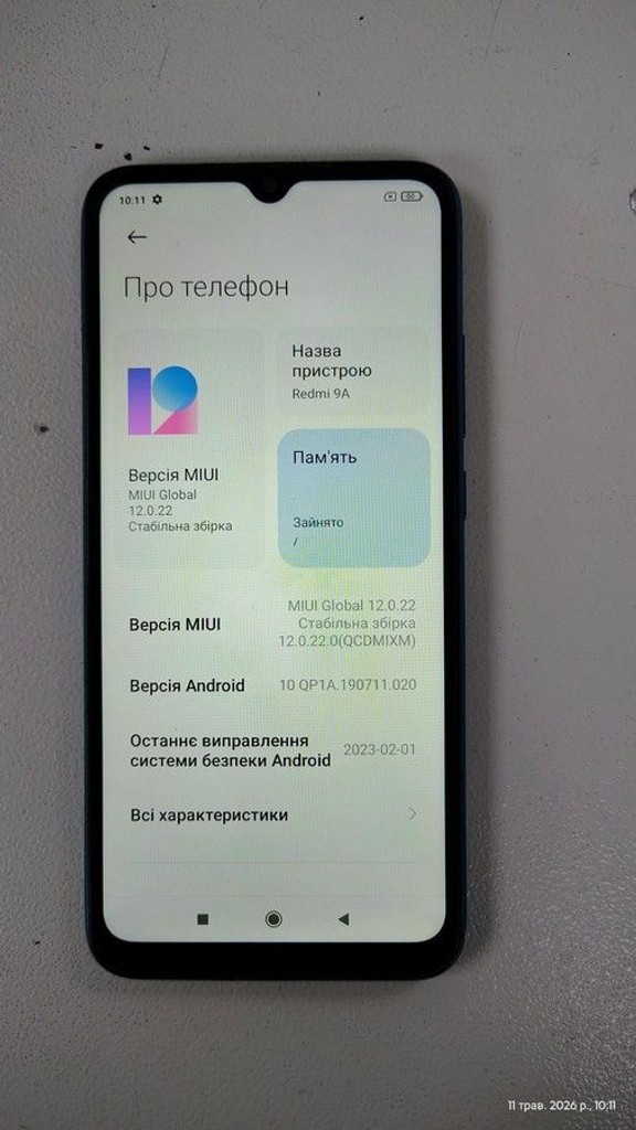 Розпродаж Xiaomi redmi 9a 2/32gb, продавець Техноскарб
