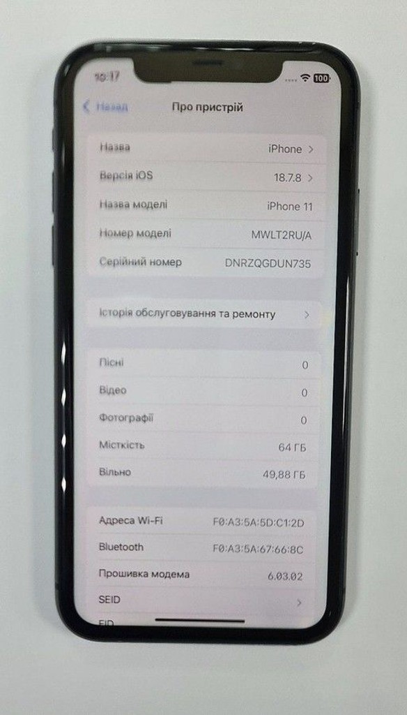 Оголошення Apple iphone 11 64gb Б/У