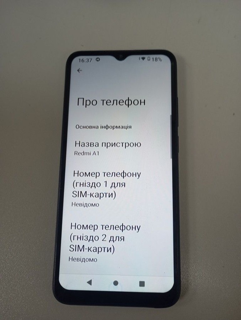 Xiaomi Redmi A1 2/32GB Black Код:01-200946497. Изображение 6