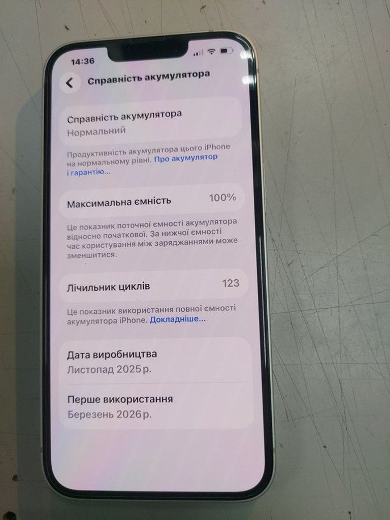 Купити Apple iPhone 16e 128GB Black Б/У