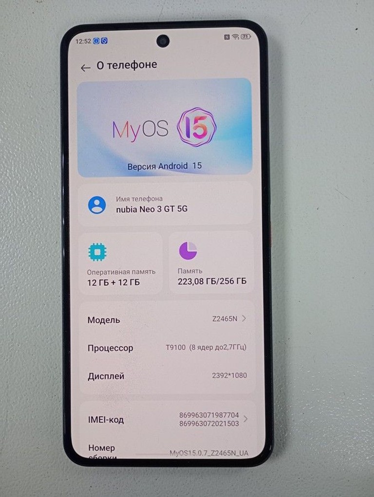 Zte Nubia Neo 3 GT 5G 12/256GB Gray Код:01-200953989. Зображення 9