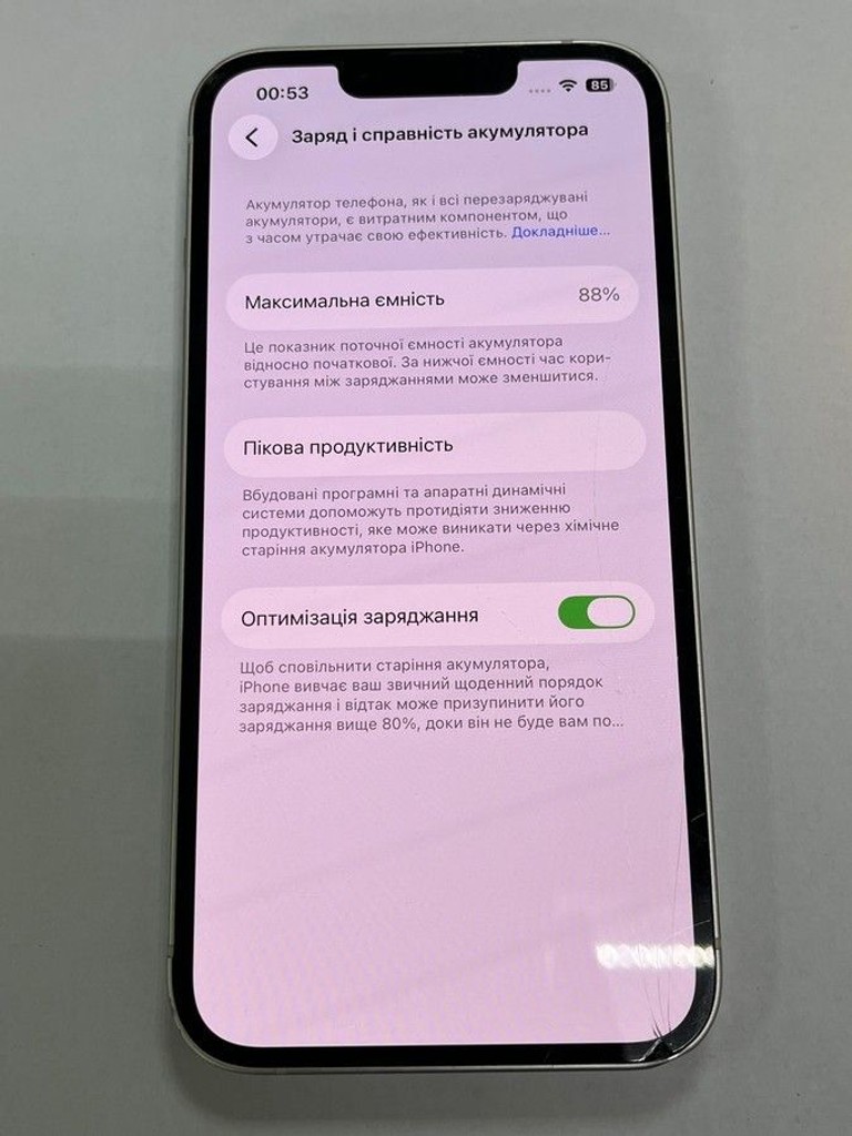 Розпродаж Apple iphone 13 128gb, продавець Техноскарб