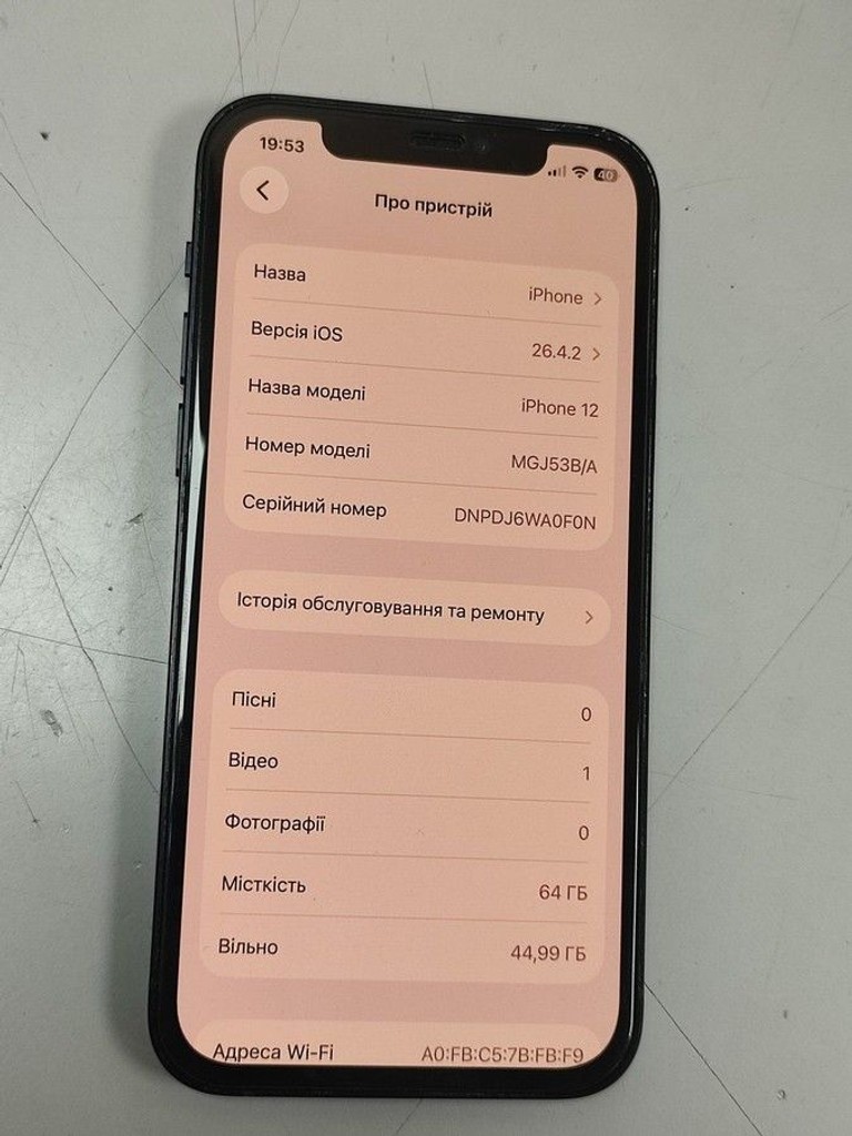 Дешиво Apple iPhone 12 64GB (PRODUCT)RED с ломбарда