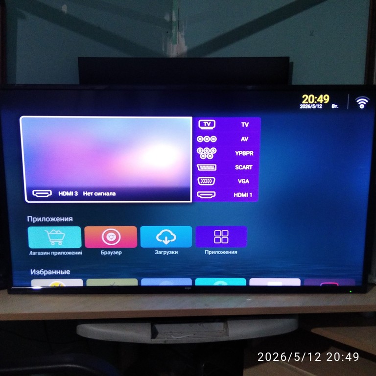 Купити ERGO LE40CT5530AK Б/У