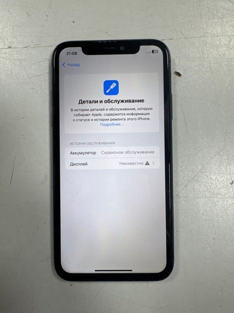 Apple iphone 11 64gb Код:01-200900640. Зображення 8