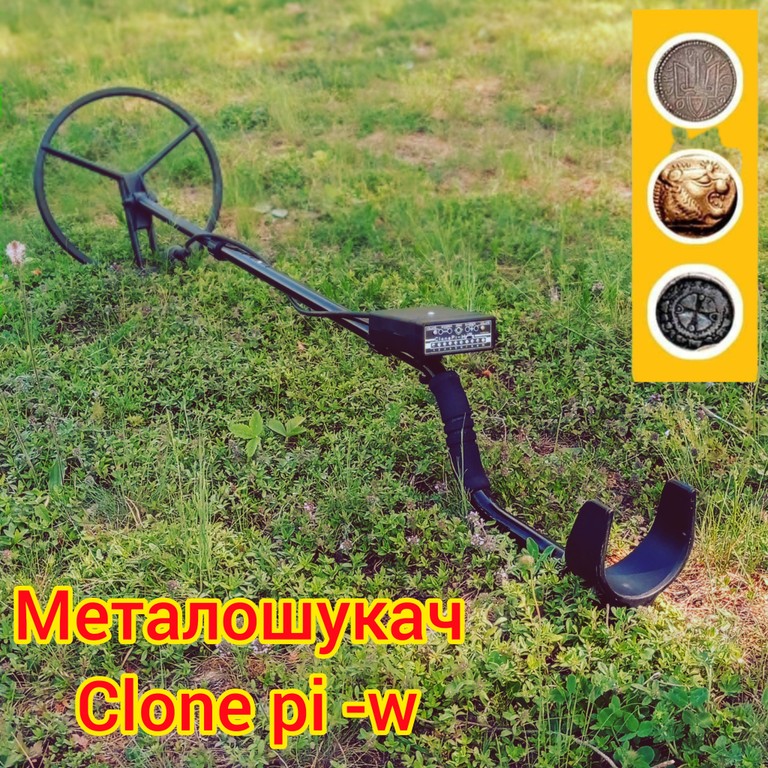 Купити Clone pi-w Б/У
