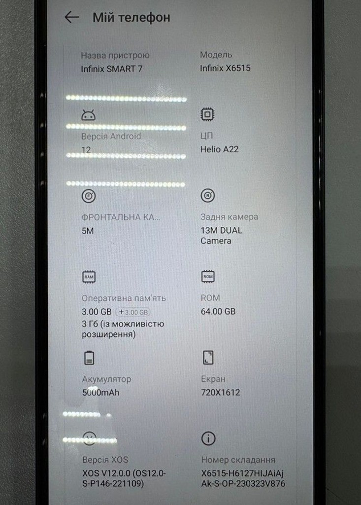 Объявление Infinix smart 7 3/64 x6515 Б/У