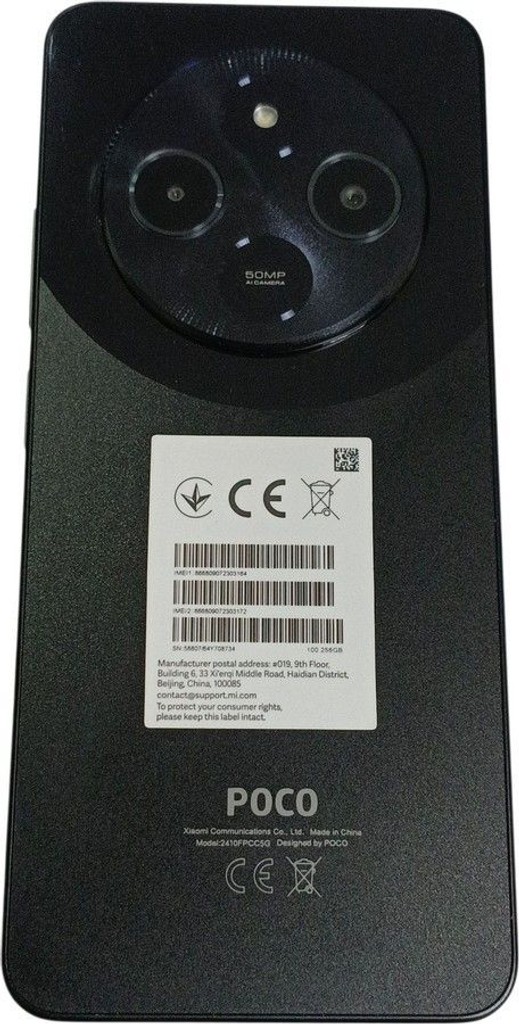 Купити Xiaomi poco c75 8/256gb Б/У