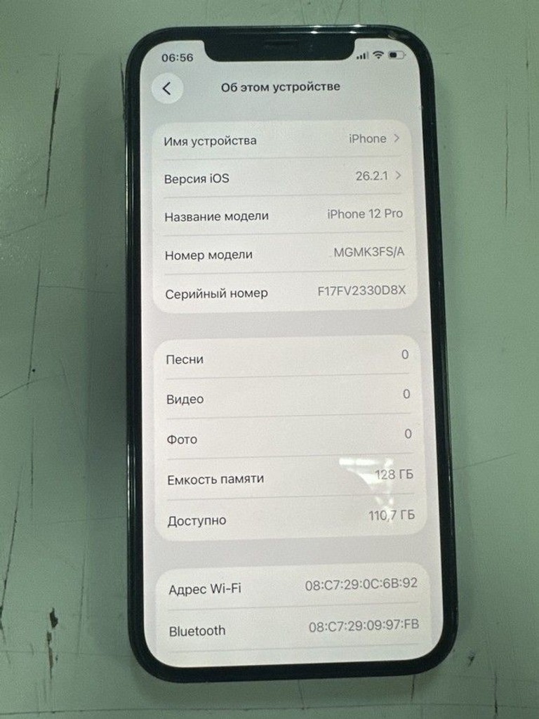 Купить Apple iphone 12 pro 128gb Б/У