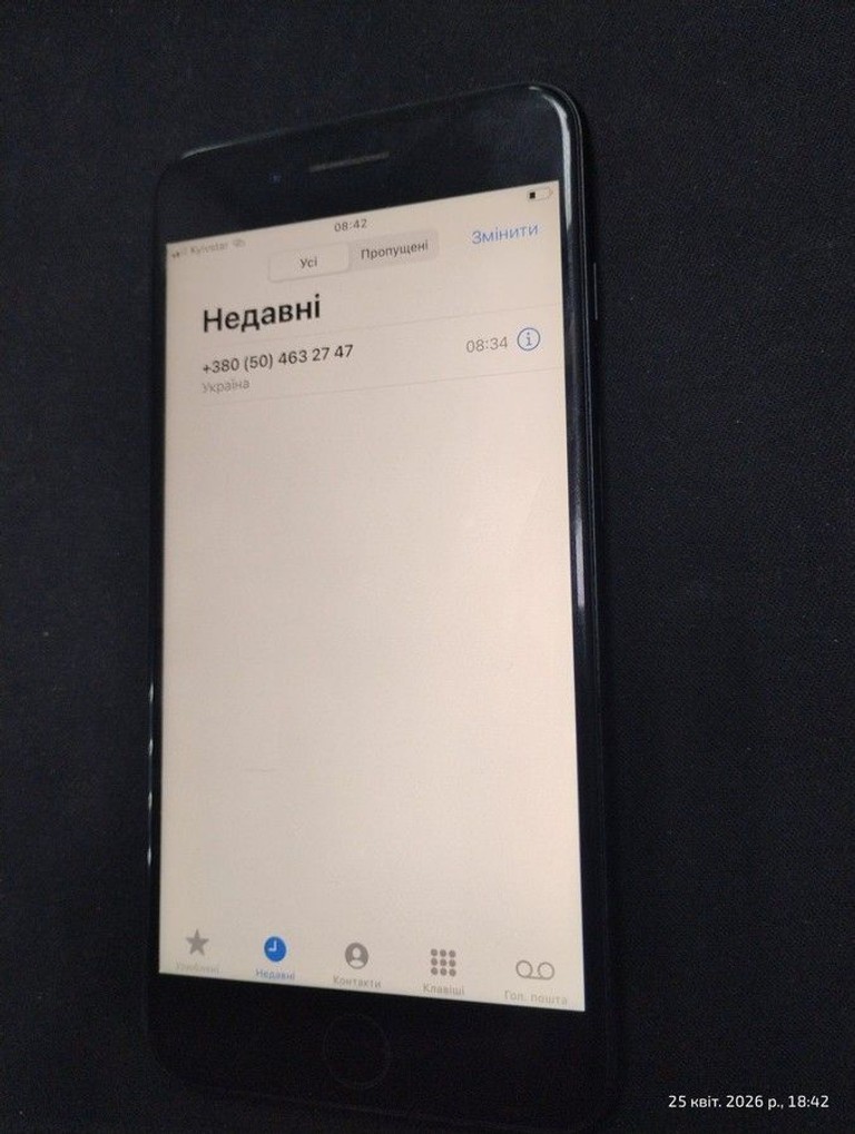 Распродажа Apple iphone 7 plus 32gb, продавец Техноскарб