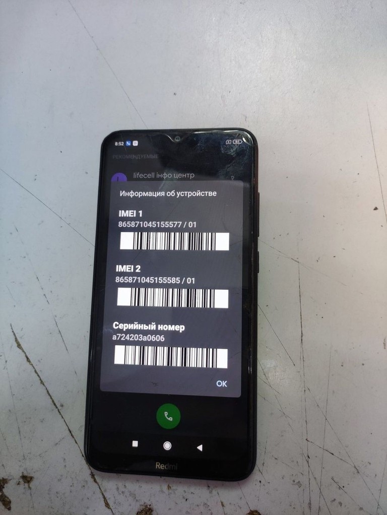 Объявление Xiaomi Redmi 8 3/32GB Blue Б/У
