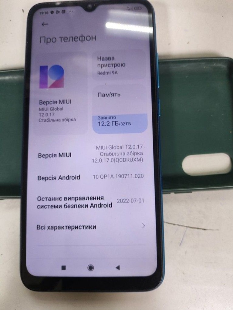 Дешево Xiaomi redmi 9a 2/32gb з ломбарду