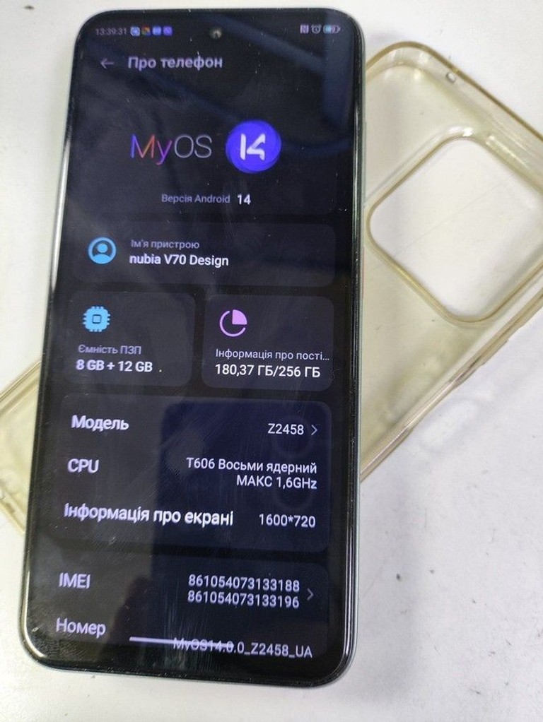 Дешево Zte Nubia V70 Design 8/256GB Gray з ломбарду