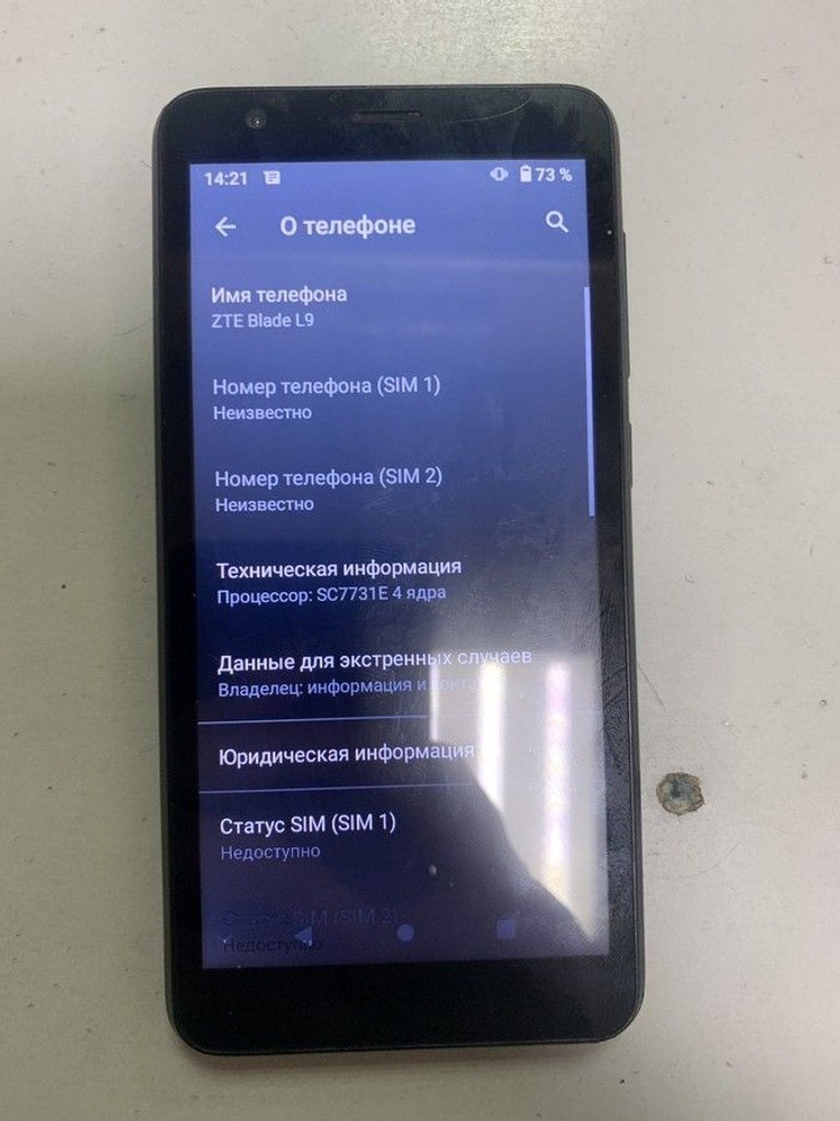 Купити Zte Blade L9 1/32GB Blue Б/У