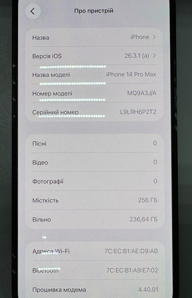 Оголошення Apple iphone 14 pro max 256gb Б/У