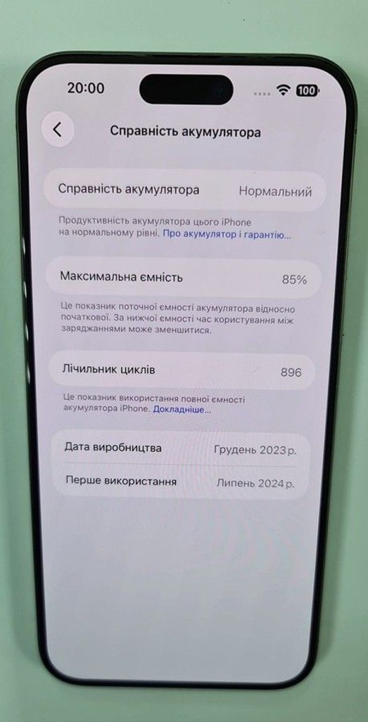 Розпродаж Apple iphone 15 pro max 256gb, продавець Техноскарб