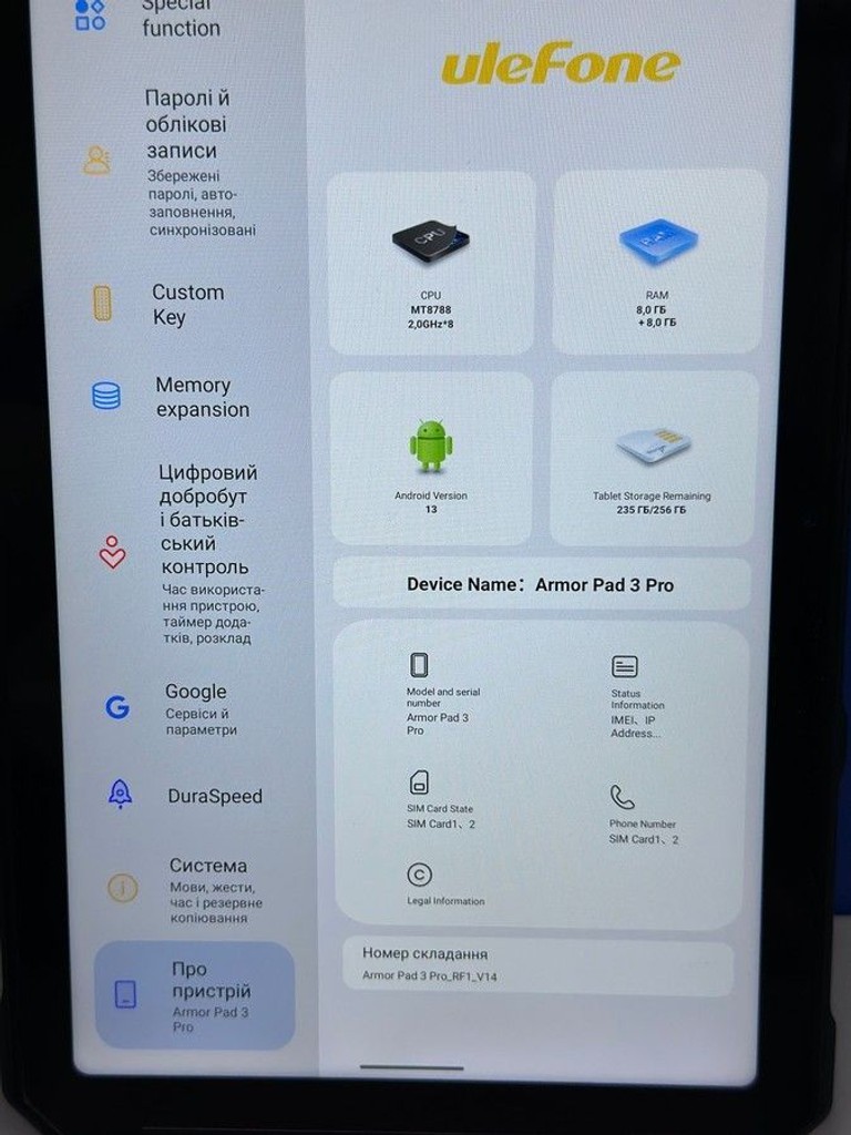 Ulefone Armor Pad 3 Pro 8/256Gb LTE Black Код:01-200963661. Зображення 11