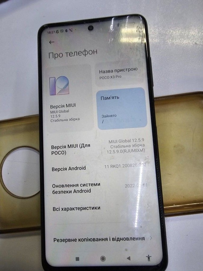 Купити Xiaomi poco x3 pro 6/128gb Б/У